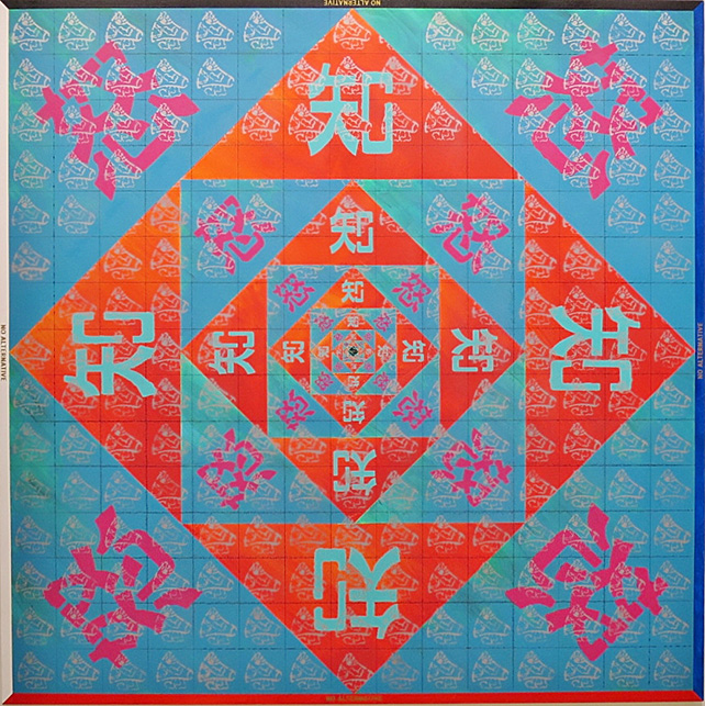 Nobuaki Takekawa, Struggling Mandala, 2015, Acrylic on canvas, 194cm x 194cm, presented by Ota Fine Arts